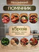 Профессиональный Вакууматор для продуктов, Rainberg 120 Вт Кухонный вакуумный упаковщик, Вакууматор для еды, Вакуматор, Спаиватель + пакети для вакууматора - изображение 3