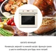 Духовка под застройку Klarstein Elizabeth 70 л 2200 Вт от 50 до 250 °C (10034881) - изображение 4