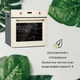 Духовка под застройку Klarstein Elizabeth 70 л 2200 Вт от 50 до 250 °C (10034881) - изображение 7