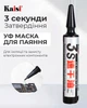 Маска для пайки ультрафиолетовая Kaisi K-3S / лак для изоляции быстросохнущий / прозрачный 10сс - изображение 2