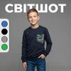 Дитячий світшот з довгим рукавом для хлопчика 140 см темно-синій - зображення 1