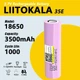 Акумулятор 18650 LiitoKala 35E 3500mAh - изображение 2