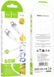 Hoco X-109 Type-C to Type-C 60W (1м, белый) - изображение 1