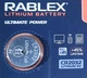 Батарейка літієва RABLEX 3V CR2032 - изображение 1