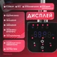 ТЕН для рушникосушки Onlyheat Onyx Black 0.3 кВт - зображення 4