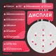 ТЕН для рушникосушки Onlyheat Ivory White Pro Wi-Fi 0.6 кВт (прихований монтаж) - зображення 5