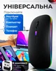 Беспроводная бесшумная мышка аккумуляторная Bluetooth 5.1 + USB 2.4G беспроводная компьютерная мышь для ПК ноутбука планшета смарт ТВ приставки с RGB подсветкой 800-1600 DPI 500 mAh эргономичная плоская для ПК ноутбуков + Type C кабель - изображение 6