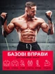 Набор трубчатых эспандеров U-Powex Home Gym 5 штук Резиновые жгуты для фитнеса чехол 2601264201 - изображение 7