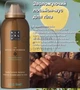 Rituals L 2026 подарунковий набір з сумкою унісекс, для чоловіка, для SPA Hammam з евкаліптом - изображение 5