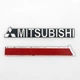 Эмблема надпись логотип Mitsubishi 5,1*0,8 см - изображение 1