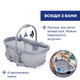 Кроватка-стульчик 5 в 1 Chicco Baby Hug Pro - изображение 3