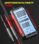 Мультиметр цифровий Shenzhen FS899C професійний тестер з великим екраном 600V 10A (0463) - зображення 10