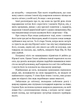 Билиці Карпатського краю - Роман Береза - изображение 7