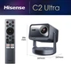 Проектор Hisense C2-ULTRA (20015101) - зображення 1