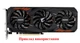 Вентилятор Everflow для видеокарты Gigabyte GTX 1060 1070 1080 Ti 1660 RX 5700 75 мм 4-pin T128010BH (T128010SU PLD08010S12HH) комплект 3 шт (№148) - изображение 4