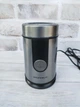 Кофемолка Grunhelm GС3072S 300 Вт - изображение 1