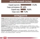 Сухой корм для взрослых котов при нарушениях пищеварения Royal Canin Veterinary Expert GastroIntestinal Fibre Response 400 г (3182550771320) (400700491) - изображение 8