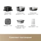 Мультипіч Mova AeroChef AF20 Pro (MOVA-AF20Pro) ( 19628 ) - изображение 2