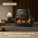 Мультипіч Mova AeroChef AF20 Pro (MOVA-AF20Pro) ( 19628 ) - изображение 5