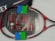 Теннисная ракетка для подростков и начинающих yonex revolution isometric - изображение 5