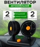 Вентилятор автомобільний 5 дюймів 12V з регулятором швидкості - зображення 7