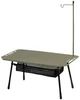 Стол раскладной Naturehike CNK2450JJ025 80х40 см Olive - изображение 1