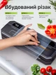 Вакууматор для продуктов с встроенным резаком вакуумный упаковщик для сухих/влажных продуктов вакууматор для упаковки еды, мяса, рыбы, овощей домашний - изображение 2
