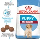 Сухой корм для щенков средних пород Royal Canin Medium Puppy до 12 месяцев 1 кг - изображение 3