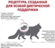 Сухой корм для взрослых котов с хронической почечной недостаточностью Royal Canin Renal 4 кг - изображение 2