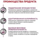 Сухой корм для взрослых котов с хронической почечной недостаточностью Royal Canin Renal 4 кг - изображение 4