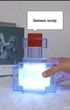 Minecraft brownstone bottle ночник зелье светодиодная USB лампа меняет цвет - изображение 4