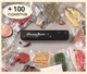 Бытовой вакууматор с пакетами 100шт (17х25) Vacuum Sealer 90W вакуумный упаковщик для сухих и влажных продуктов черный - изображение 1
