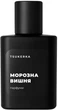 Духи Tsukerka Морозная вишня 30 мл (4820266832193) - изображение 2