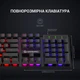 Клавиатура GamePro GK296 RGB Black 326381 - изображение 9