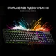 Клавиатура GamePro GK296 RGB Black 326381 - изображение 12