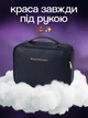 Органайзер для косметики маленькая косметичка женская мужская для бассейна и путешествий дорожная Hausland контейнер для душа 8×17×23.5 см черный (02680002) - изображение 8