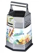 Шестигранная терка для овощей Frico FRU-278 из нержавеющей стали - изображение 1