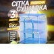 Складная сушилка-сетка для овощей, ягод и рыбы трехъярусная большая, 55×55×75 см - изображение 4