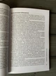 Комплект: Тонкое искусство пофигизма; Все хрeнoвo; Мужские правила (Марк Мэнсон) (Рус) - изображение 3