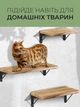 Полички настінні 2 штуки для зберігання книг і посуду дерев'яні 40х15 см Бежеві (CKL-045) - зображення 3