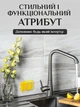 Настінні тримачі для губок і кухонного приладдя 4 шт з нержавіючої сталі 5х5х3.5 см сріблясті (CK-069) - зображення 9