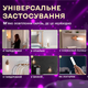 Лампа Аккумуляторная LED Светильник Бра с Датчиком Движения Переносной на магните - изображение 3