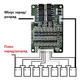 BMS 7S 15А Li-Ion 18650 HX-7S-TY-T20 29.4V с балансиром - изображение 4