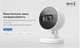 IP-камера TP-Link Tapo C125 - изображение 10
