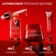 Ночной антивозрастной крем Vichy Liftactiv Collagen Specialist 16 с ко-бондинг технологией для коррекции 16 признаков старения кожи лица 50 мл (3337875722520) - изображение 8