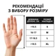 Гімнастичні накладки MAXGART Ultra Pink (безмагнезійні) розмір L - изображение 10