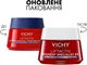 Ночной антивозрастной крем Vichy Liftactiv Pigment Specialist B3 с ретинолом для коррекции пигментных пятен на коже лица 50 мл (3337875873086) - изображение 2