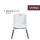 Стульчик для кормления 3 в 1 Chicco Polly Zest, белый - изображение 3