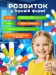 Дитячий магнітний конструктор 3D вимірний на подарунок для хлопчиків та дівчаток великий набір з великими кольоровими деталями на магнітах для творчості дитини від 3 років Magic Magnetic Rod 100 деталей - зображення 2
