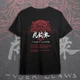 Футболка для підлітка хлопчика з принтом Киберпанк Tyger Claw140 Розмір 160 Anime10552 - зображення 1